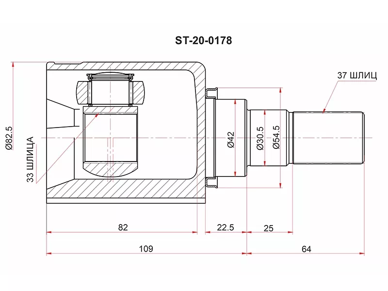 Шрус (Спереди/ Слева/ Внутр) Haval Jolion 20 - Артикул ST200178 - Производитель Sat - Фото, Отзывы, Цены 