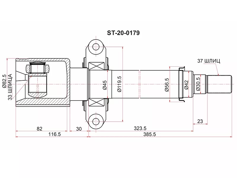 Шрус (Спереди/ Справа/ Внутр) Haval Jolion 20 - Артикул ST200179 - Производитель Sat - Фото, Отзывы, Цены 