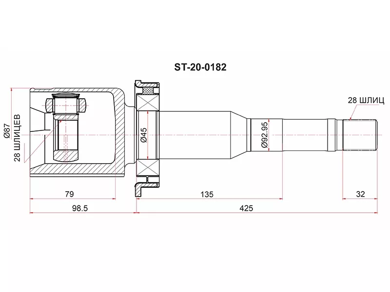 Шрус (Спереди/ Справа/ Внутр) Geely Atlas Pro 21 - Артикул ST200182 - Производитель Sat - Фото, Отзывы, Цены 