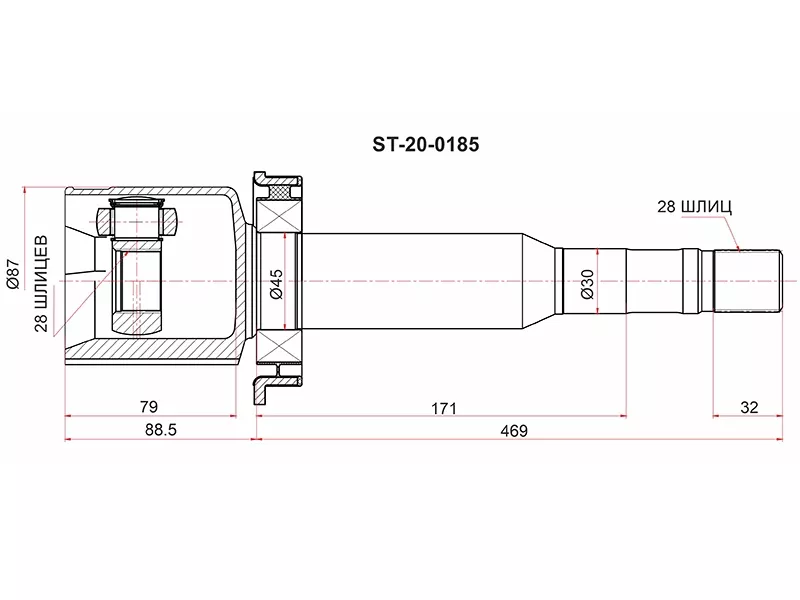 Шрус (Спереди/ Справа/ Внутр) Geely Tugella 19- / Monjaro 21 - Артикул ST200185 - Производитель Sat - Фото, Отзывы, Цены 