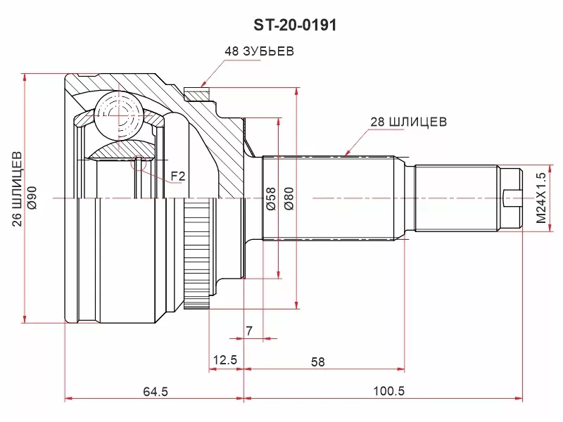 Шрус (Спереди/ Наруж) Chery Tiggo 4 17-23 / Tiggo 8 Pro 21 - Артикул ST200191 - Производитель Sat - Фото, Отзывы, Цены 