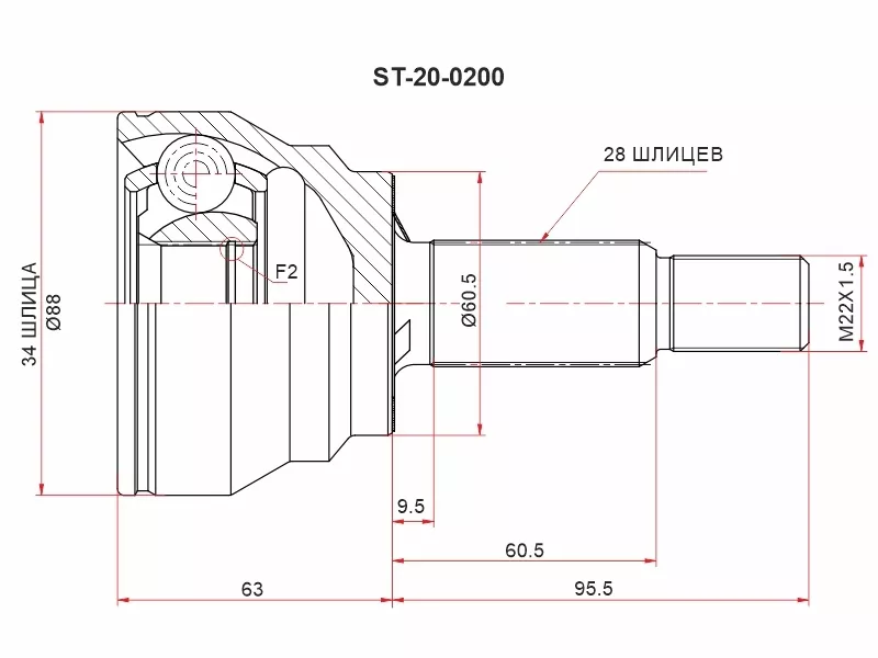 Шрус (Спереди/ Наруж) Exeed TXL 19- / VX 20 - Артикул ST200200 - Производитель Sat - Фото, Отзывы, Цены 