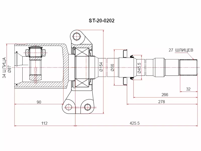 Шрус (Спереди/ Справа/ Внутр) Exeed VX 20-24 - Артикул ST200202 - Производитель Sat - Фото, Отзывы, Цены 