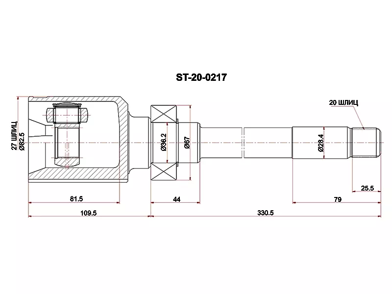 Шрус (Спереди/ Справа/ Внутр) Toyota Avensis (T250) 03-08 / Caldina 02-07 - Артикул ST200217 - Производитель Sat - Фото, Отзывы, Цены 
