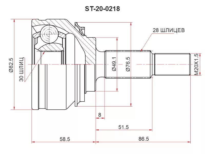 Шрус (Спереди/ Наруж) LADA Largus 12-21 / Renault Logan 14-22 - Артикул ST200218 - Производитель Sat - Фото, Отзывы, Цены 