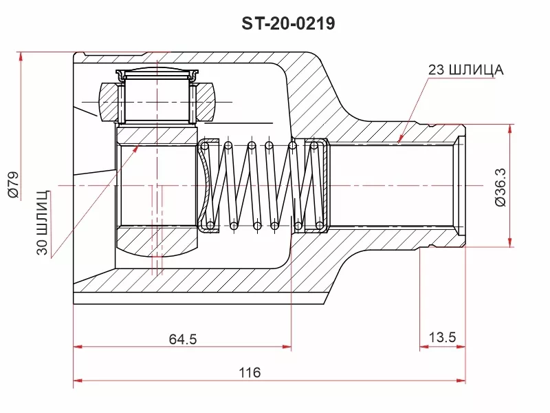 Шрус (Спереди/ Справа/ Внутр) LADA Largus 12-21 / Renault Logan 14-22 - Артикул ST200219 - Производитель Sat - Фото, Отзывы, Цены 