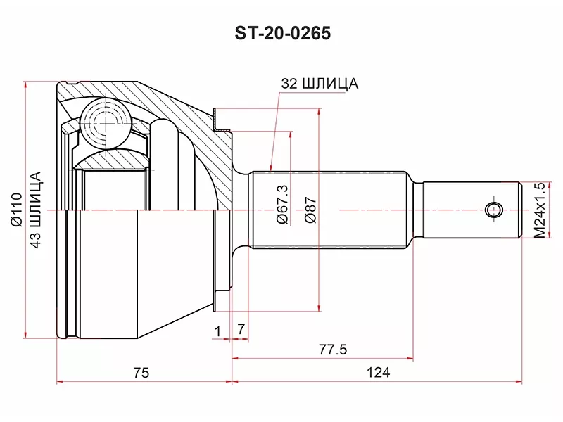 Шрус (Спереди/ Наруж) Nissan Patrol 10-24 - Артикул ST200265 - Производитель Sat - Фото, Отзывы, Цены 