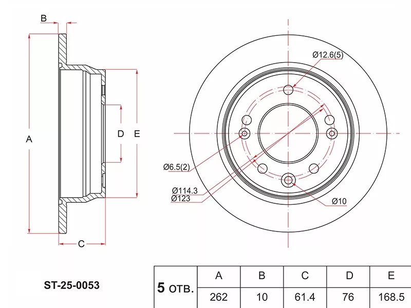 Диск тормозной (Сзади) JAC S5 18 - Артикул ST250053 - Производитель Sat - Фото, Отзывы, Цены 