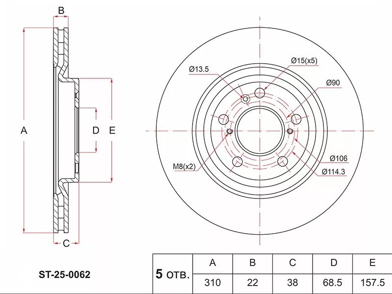 Диск тормозной (Спереди) Haval Jolion 20-24 - Артикул ST250062 - Производитель Sat - Фото, Отзывы, Цены 