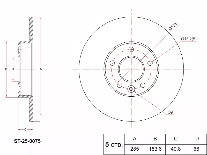 Диск тормозной (Сзади) Exeed TXL 19 - Артикул ST250075 - Производитель Sat - Фото, Отзывы, Цены 