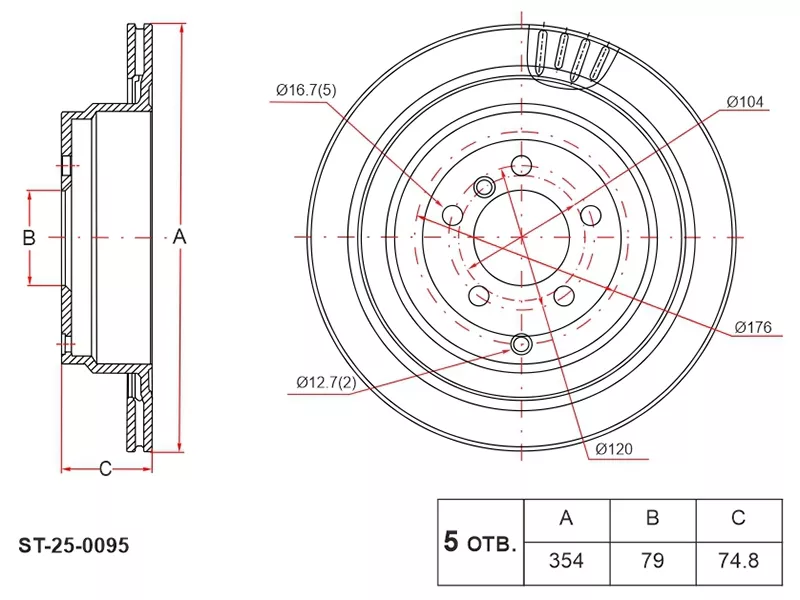 Диск тормозной (Сзади) Land Rover Range Rover 02-12 - Артикул ST250095 - Производитель Sat - Фото, Отзывы, Цены 