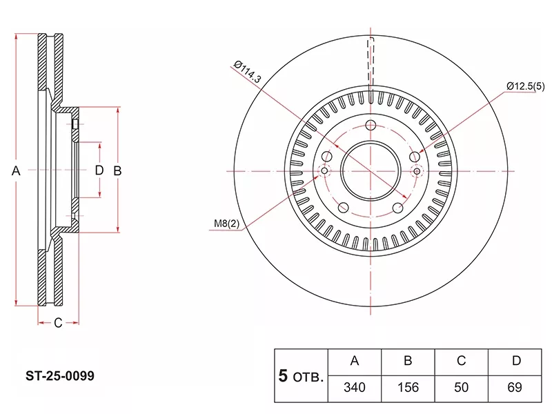 Диск тормозной (Спереди) Hyundai Palisade 18-22 / Santa Fe 18-21 - Артикул ST250099 - Производитель Sat - Фото, Отзывы, Цены 