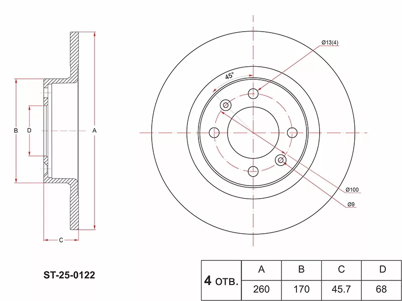 Диск тормозной (Сзади) LADA Vesta 15- / Vesta Cross 17 - Артикул ST250122 - Производитель Sat - Фото, Отзывы, Цены 