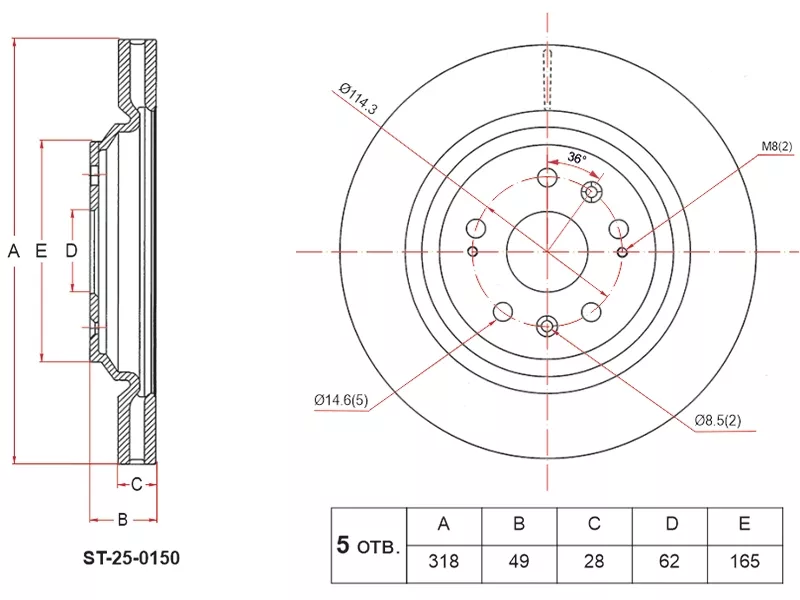 Диск тормозной (Спереди) Belgee X70 24- / Geely Atlas Pro 21 - Артикул ST250150 - Производитель Sat - Фото, Отзывы, Цены 