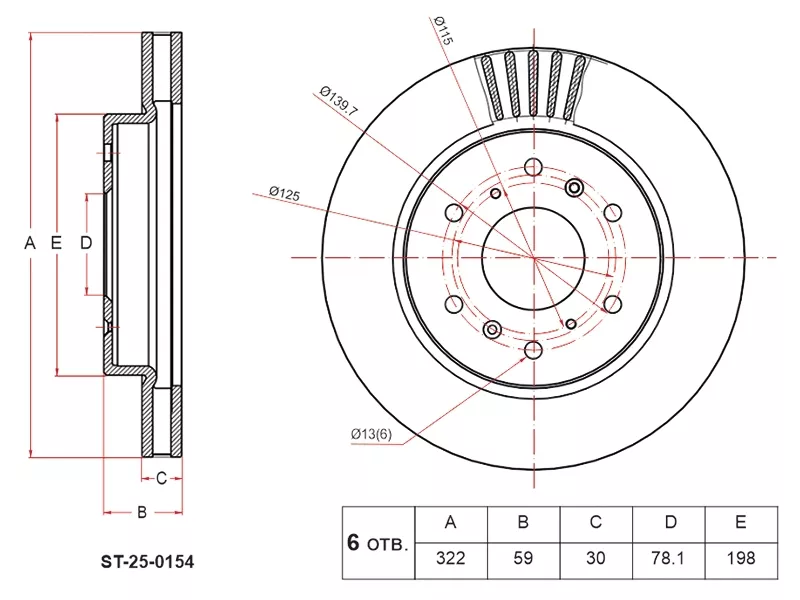 Диск тормозной (Сзади) Haval H9 15-24 - Артикул ST250154 - Производитель Sat - Фото, Отзывы, Цены 