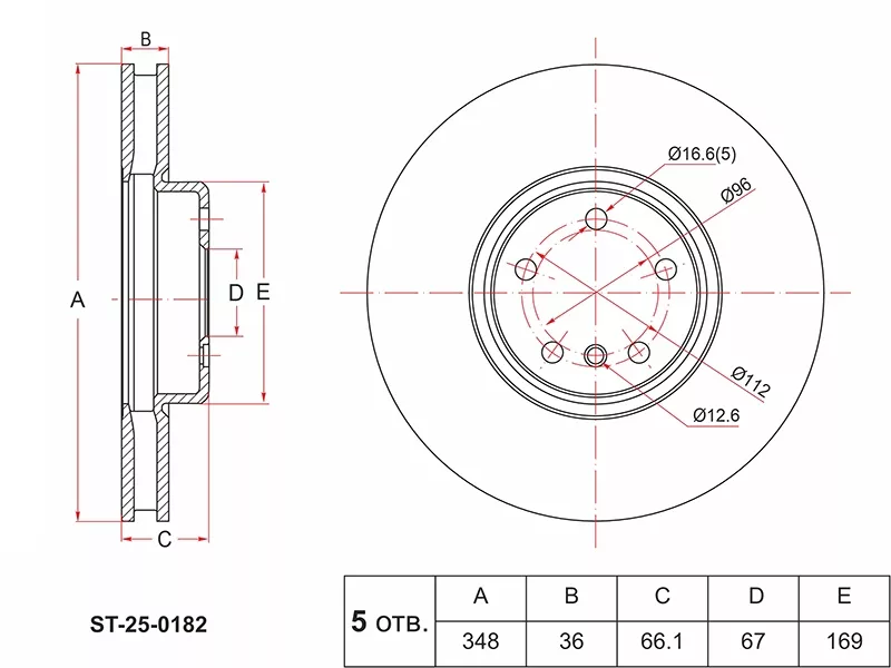Диск тормозной (Спереди/ Левый) BMW 3-Series 18-22 / 5-Series 16-24 - Артикул ST250182 - Производитель Sat - Фото, Отзывы, Цены 