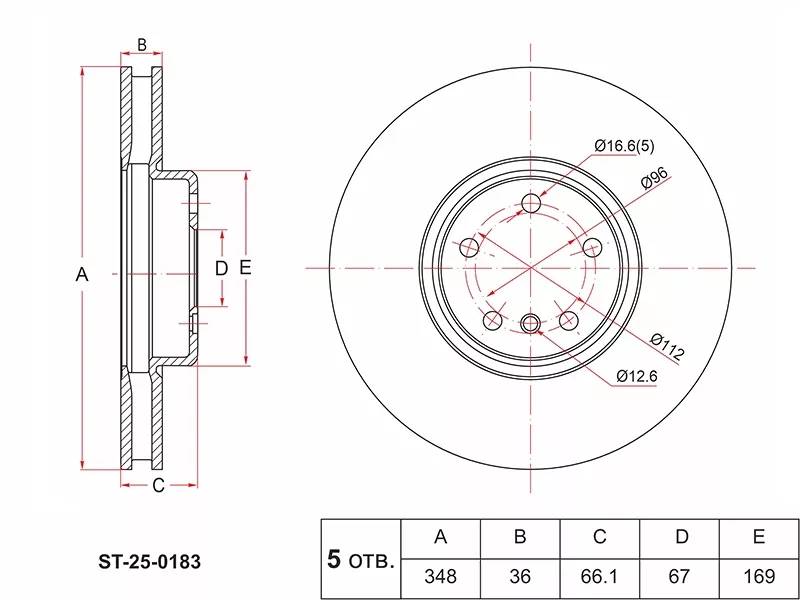 Диск тормозной (Спереди/ Правый) BMW 3-Series 18-22 / 5-Series 16-24 - Артикул ST250183 - Производитель Sat - Фото, Отзывы, Цены 