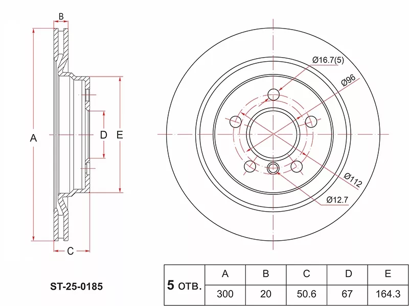 Диск тормозной (Сзади) BMW 1-Series 19- / X1 15-22 - Артикул ST250185 - Производитель Sat - Фото, Отзывы, Цены 