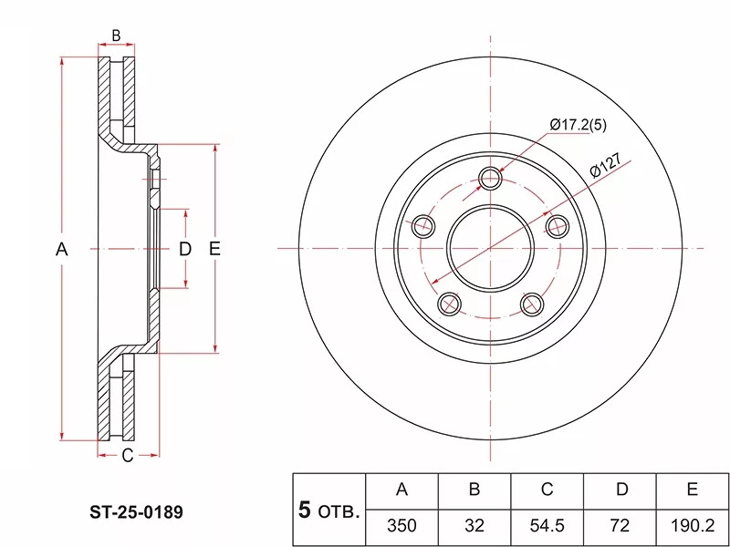 Диск тормозной (Спереди) Jeep Grand Cherokee 10-22 - Артикул ST250189 - Производитель Sat - Фото, Отзывы, Цены 