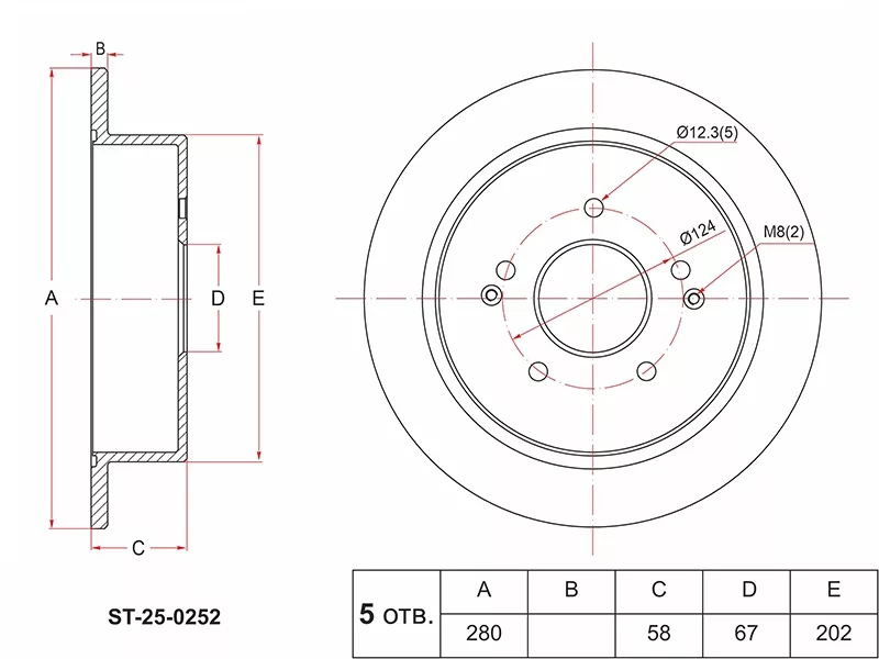 Диск тормозной (Сзади) SsangYong Actyon 13- / Korando 10-17 - Артикул ST250252 - Производитель Sat - Фото, Отзывы, Цены 