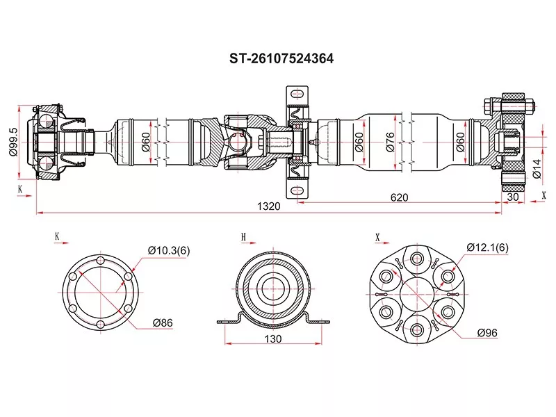 Вал карданный зад BMW X5 E53 - Артикул ST26107524364 - Производитель Sat - Фото, Отзывы, Цены 