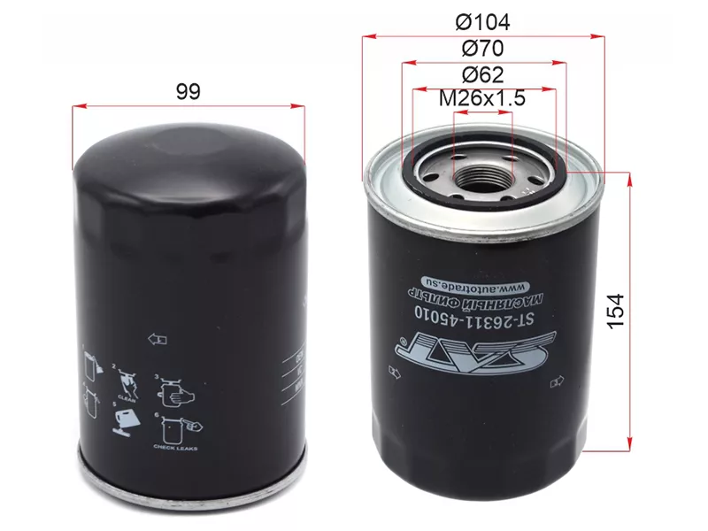 Фильтр масляный HYUNDAI COUNTY 00-/HD 04 - Артикул ST2631145010 - Производитель Sat - Фото, Отзывы, Цены 