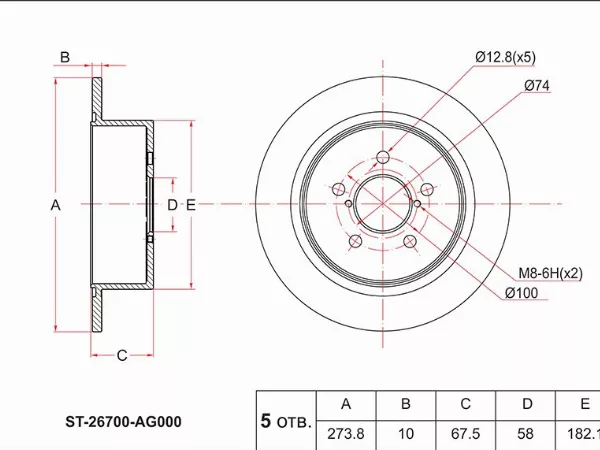 Диск тормозной (Зад) Subaru Legacy 03-09 / Outback 03-09 - Артикул ST26700AG000 - Производитель Sat - Фото, Отзывы, Цены 