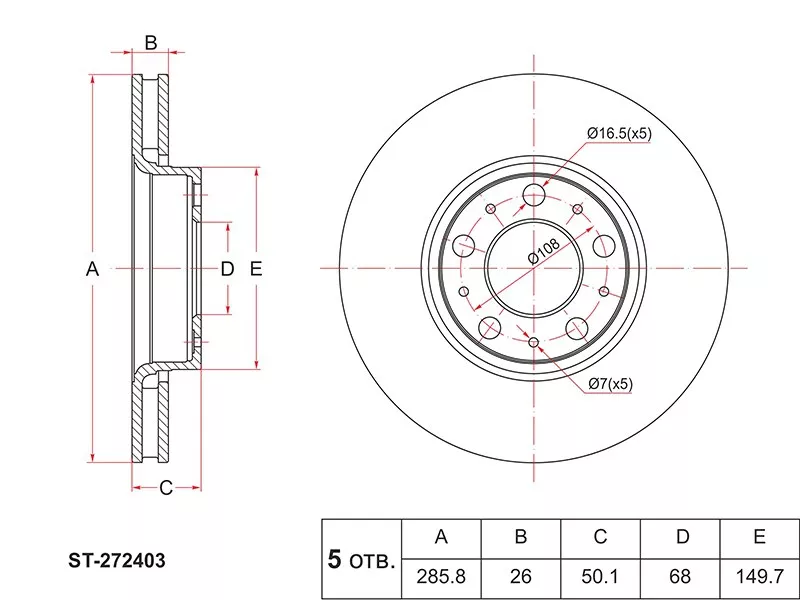 Диск тормозной (Перед) Volvo S60 00-04 / S80 98-03 / V70 00-04 - Артикул ST272403 - Производитель Sat - Фото, Отзывы, Цены 