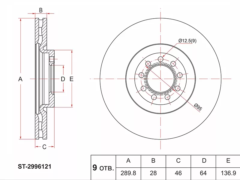 Диск тормозной (Перед) Iveco Daily 99 - Артикул ST2996121 - Производитель Sat - Фото, Отзывы, Цены 