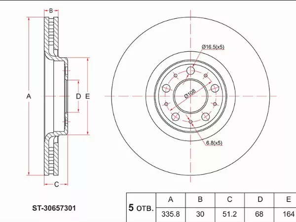 Диск тормозной (Перед) Volvo XC90 02-19 - Артикул ST30657301 - Производитель Sat - Фото, Отзывы, Цены 