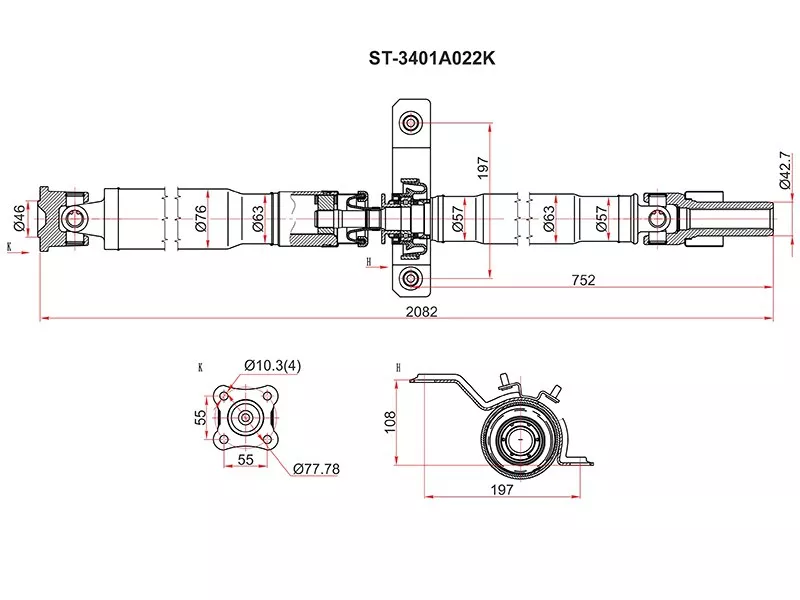 Вал карданный зад MITSUBISHI ASX GA2W 10-OUTLANDER CW4W 05 - Артикул ST3401A022K - Производитель Sat - Фото, Отзывы, Цены 