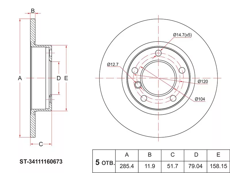 Диск тормозной (Перед) BMW 3-Series 90-00 - Артикул ST34111160673 - Производитель Sat - Фото, Отзывы, Цены 