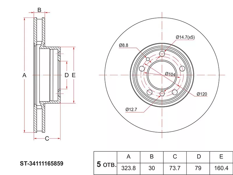 Диск тормозной (Перед) BMW 5-Series 95-04 - Артикул ST34111165859 - Производитель Sat - Фото, Отзывы, Цены 