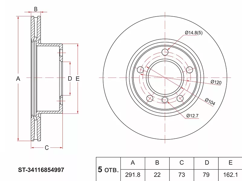 Диск тормозной (Перед) BMW 1-Series 04-13 / 3-Series 05-14 - Артикул ST34116854997 - Производитель Sat - Фото, Отзывы, Цены 