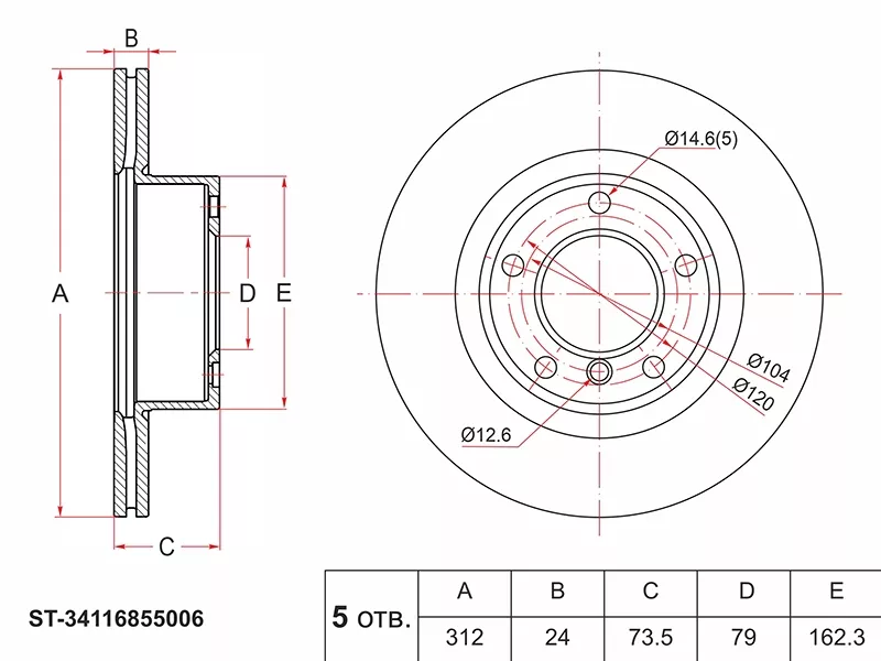 Диск тормозной (Перед) BMW 1-Series 11-19 / 3-Series 05-19 - Артикул ST34116855006 - Производитель Sat - Фото, Отзывы, Цены 