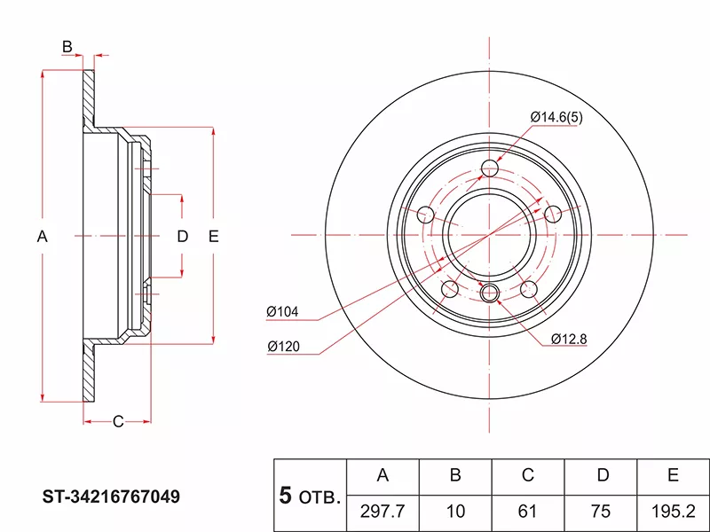 Диск тормозной (Зад) BMW 5-Series 95-04 - Артикул ST34216767049 - Производитель Sat - Фото, Отзывы, Цены 