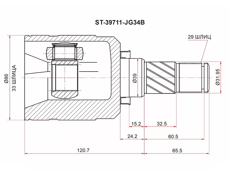 Шрус (Спереди/ Слева/ Внутр) Nissan X-Trail 07-15 - Артикул ST39711JG34B - Производитель Sat - Фото, Отзывы, Цены 