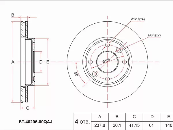 Диск тормозной передний -K000279 Miles для RENAULT CLIO
