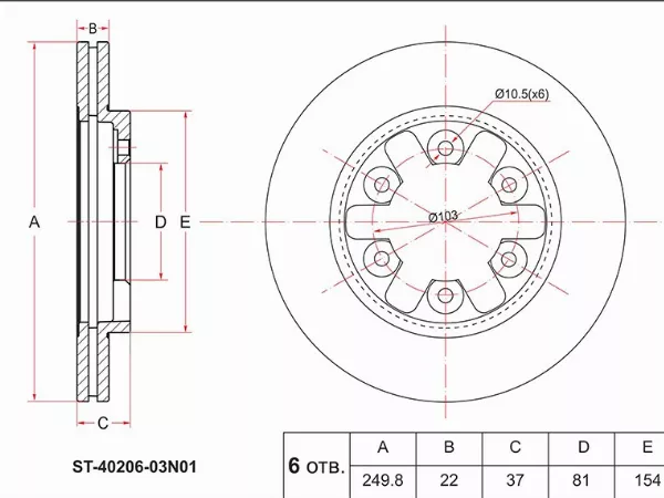 Диск тормозной (Перед) Nissan Atlas F 82-07 / Atlas H 91-07 - Артикул ST4020603N01 - Производитель Sat - Фото, Отзывы, Цены 