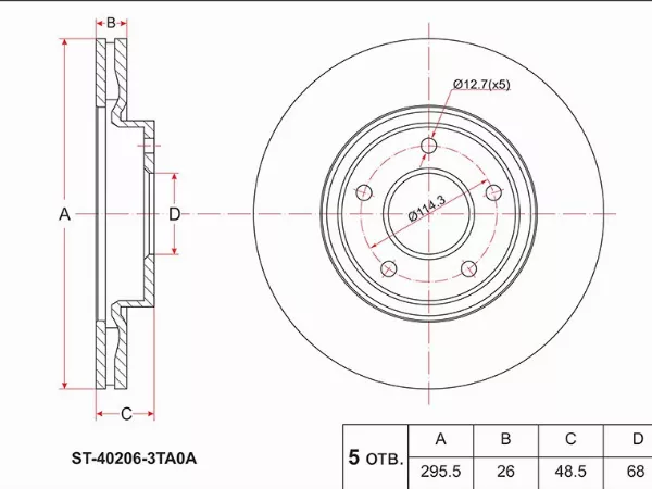Диск тормозной (Перед) Nissan Teana 14-20 / X-Trail 13-22 / Altima 12-18 - Артикул ST402063TA0A - Производитель Sat - Фото, Отзывы, Цены 