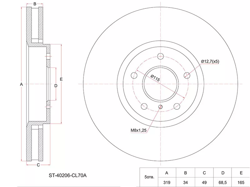 Диск тормозной (Перед) Infiniti FX35 02-12 / EX25 11-13 - Артикул ST40206CL70A - Производитель Sat - Фото, Отзывы, Цены 