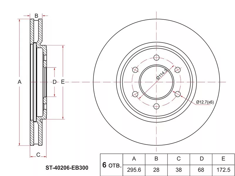 Диск тормозной (Перед) Nissan Pathfinder 04-14 / Navara 04-15 - Артикул ST40206EB300 - Производитель Sat - Фото, Отзывы, Цены 
