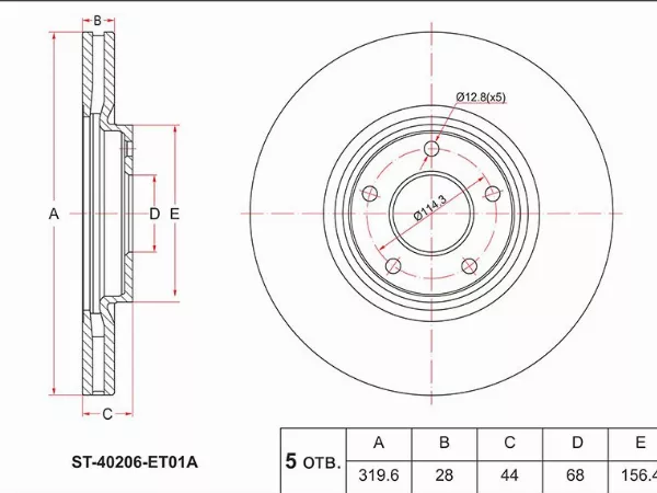 Диск тормозной (Перед) Nissan Juke 10-20 / Qashqai+2 08-14 - Артикул ST40206ET01A - Производитель Sat - Фото, Отзывы, Цены 