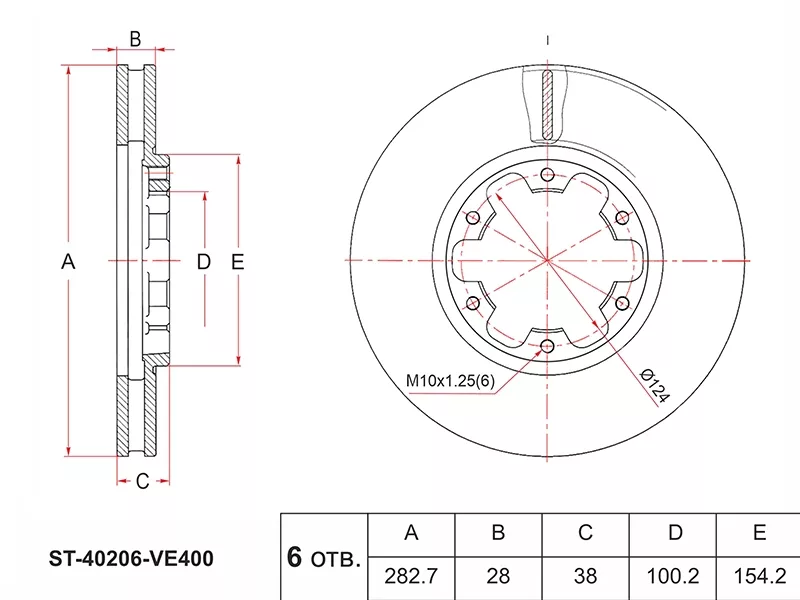 Диск тормозной (Перед) Nissan Pathfinder 95-04 / Terrano 95-02 - Артикул ST40206VE400 - Производитель Sat - Фото, Отзывы, Цены 