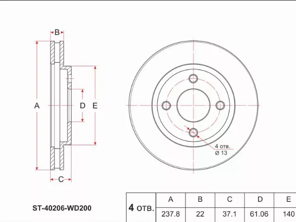 Диск тормозной (Перед) Nissan AD 99-08 / Wingroad 96-05 - Артикул ST40206WD200 - Производитель Sat - Фото, Отзывы, Цены 