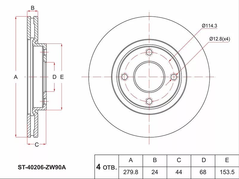 Диск тормозной (Перед) Nissan Tiida 04-14 / Cube 08-20 - Артикул ST40206ZW90A - Производитель Sat - Фото, Отзывы, Цены 