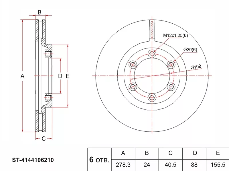 Диск тормозной (Перед) SsangYong Korando 96-06 / Musso 93-05 - Артикул ST4144106210 - Производитель Sat - Фото, Отзывы, Цены 