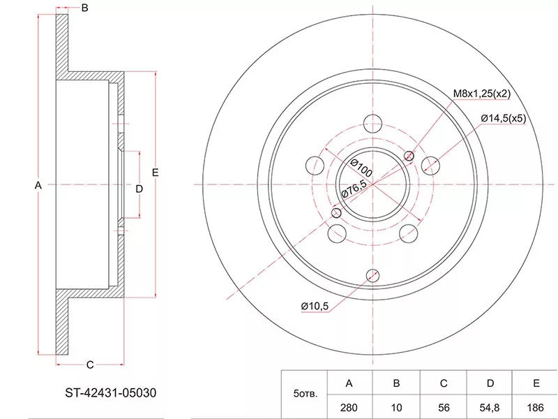 Диск тормозной (Зад) Toyota Avensis (T250) 03-08 - Артикул ST4243105030 - Производитель Sat - Фото, Отзывы, Цены 
