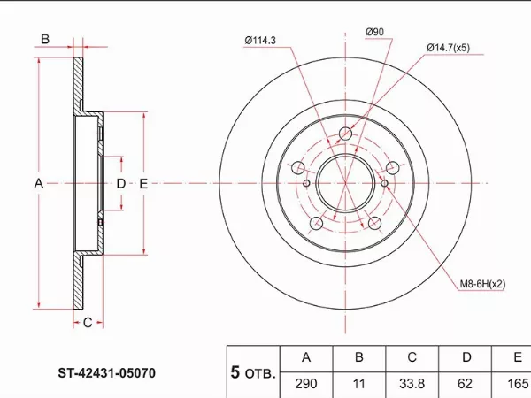 Диск тормозной (Зад) Toyota Avensis (T270) 08-18 - Артикул ST4243105070 - Производитель Sat - Фото, Отзывы, Цены 