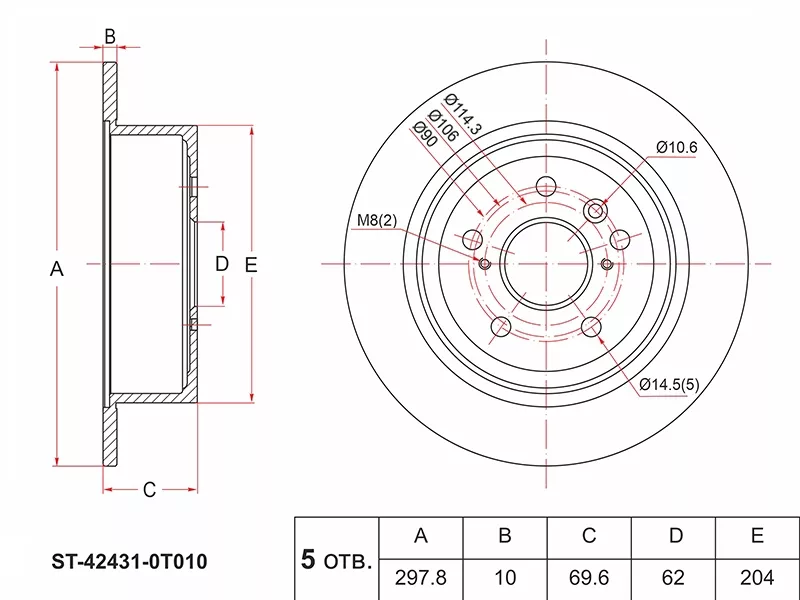Диск тормозной (Зад) Toyota Venza 08 - Артикул ST424310T010 - Производитель Sat - Фото, Отзывы, Цены 